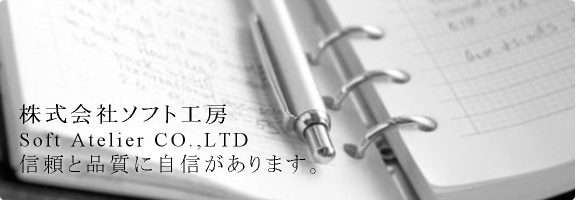 Diary -BiND Blog-